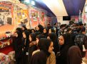 گزارش تصویری   از بازدیدگنندگان سومین روز   نمایشگاه دستاورد های هسته ای